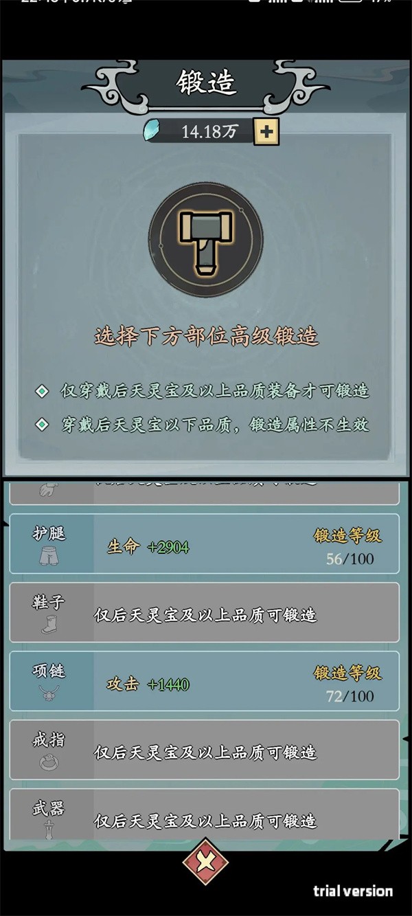 渔乐寻宝2.2.8