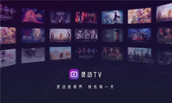 灵动tv电视版5506