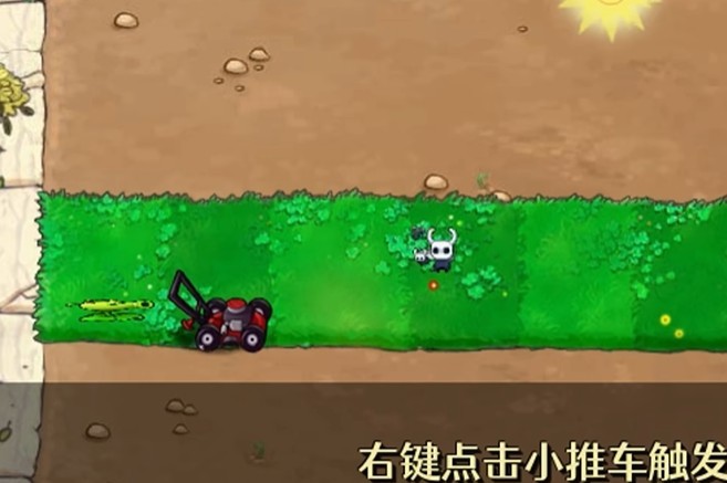 植物大战僵户内鬼版