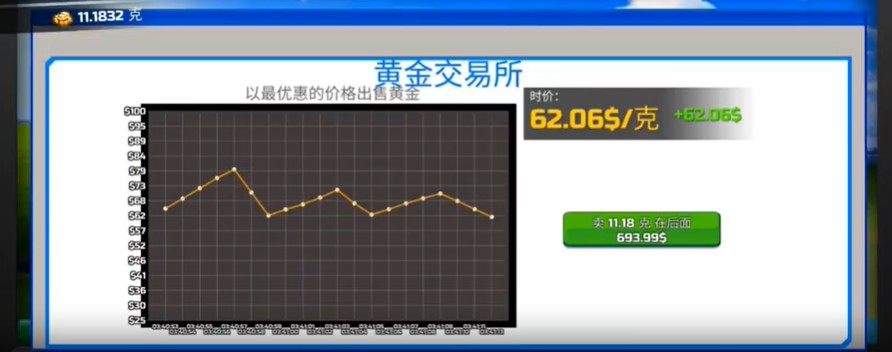 新手教程11