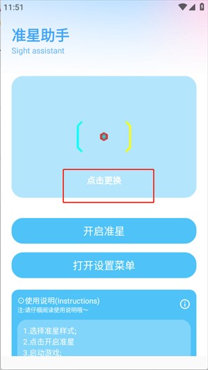 yc工具箱