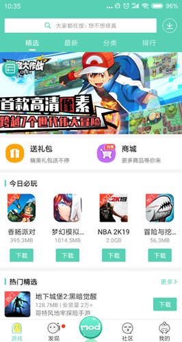 GG大玩家APP官方版下载最新版-GG大玩家软件下载正版官网最新版v6.9.4646