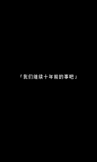 无尽晚霞不见君1