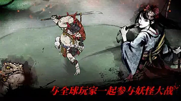 浪人最后的武士免谷歌版0