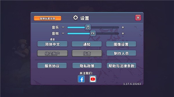 怎么改中文5