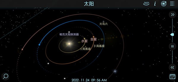 新手攻略截图2