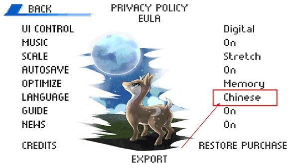 游戏攻略截图2