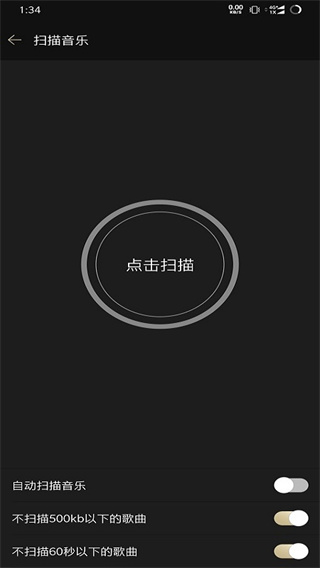 山灵音乐app官网版5632