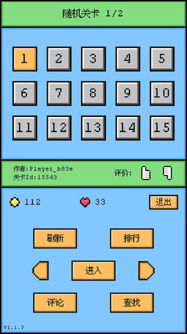 空格骑士32位版0