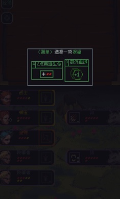 骰子与砍杀汉化版2