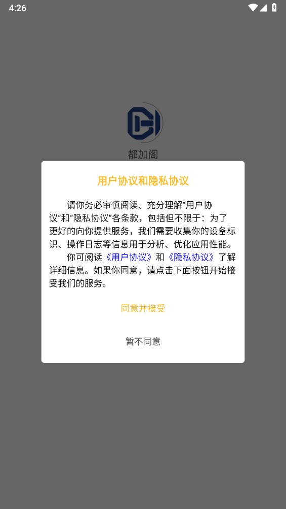 都加阁app