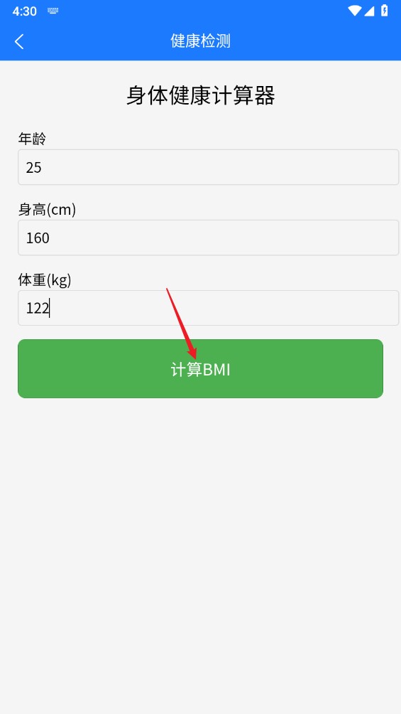 都加阁app