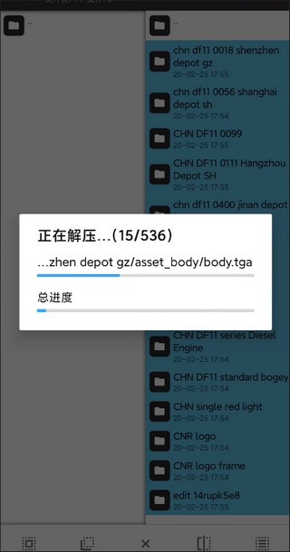 怎么添加模组截图5