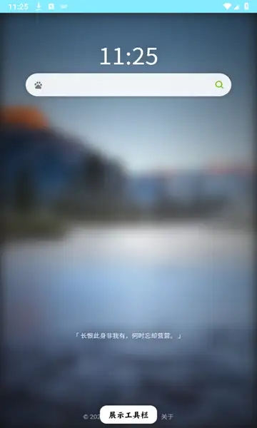 源浏览器app5698