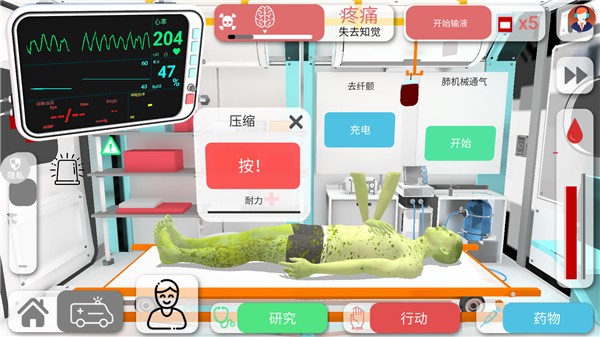 创造神话世界