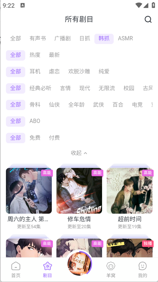 达咩FM3