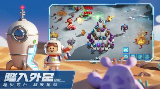 走开外星人2025最新版1