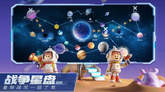 走开外星人2025最新版2