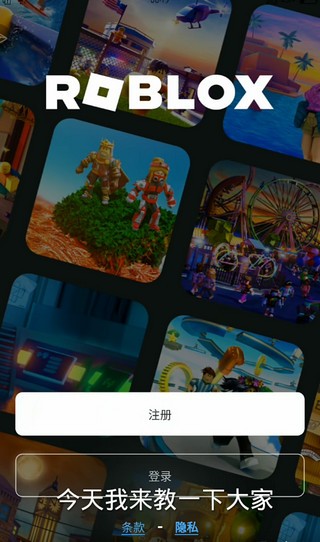 怎么登录注册截图1