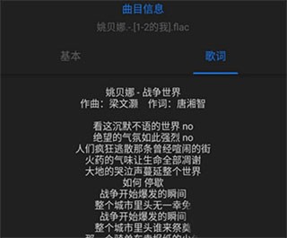 AIMP音乐播放器