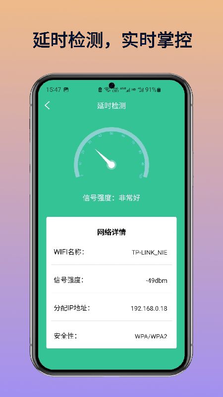 WiFi万年钥匙3