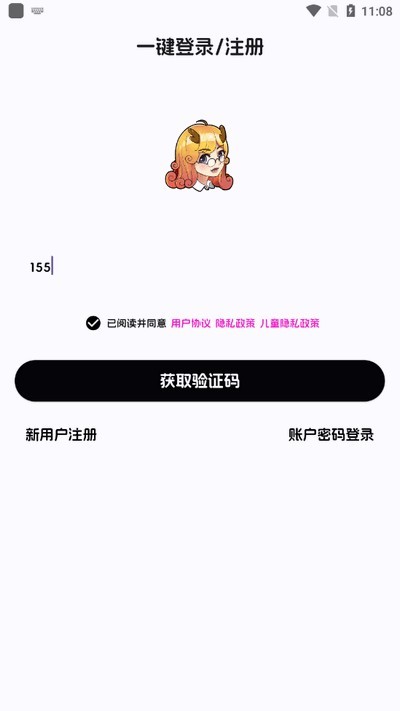 麒麟单词app最新版2025