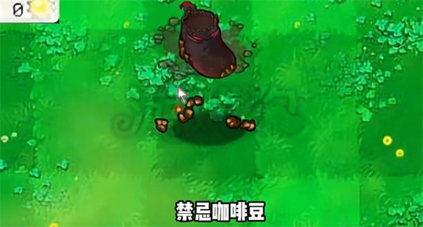 植物大战僵尸杂交版3.1