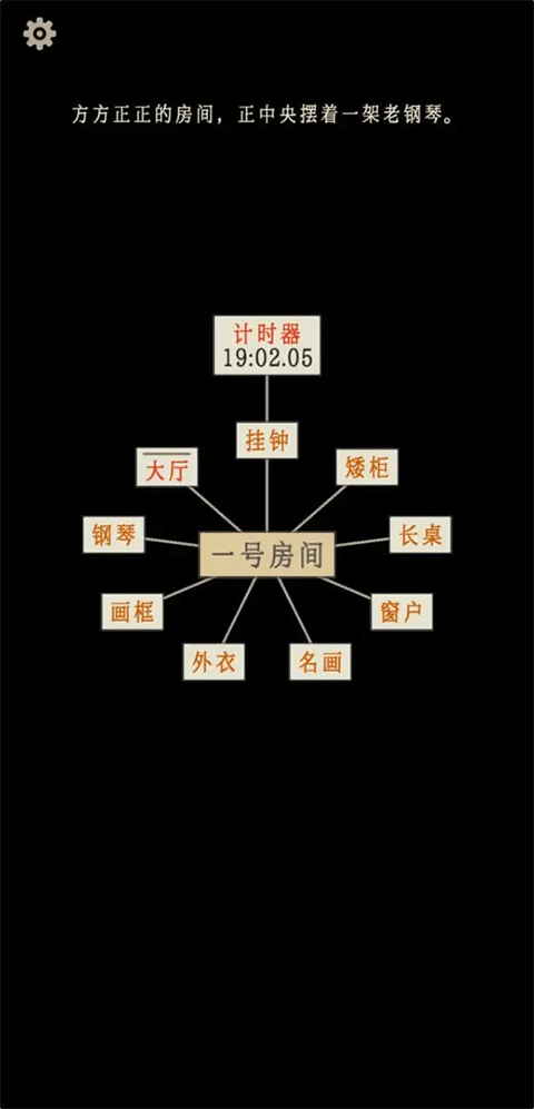 萤火玉碎官网版1