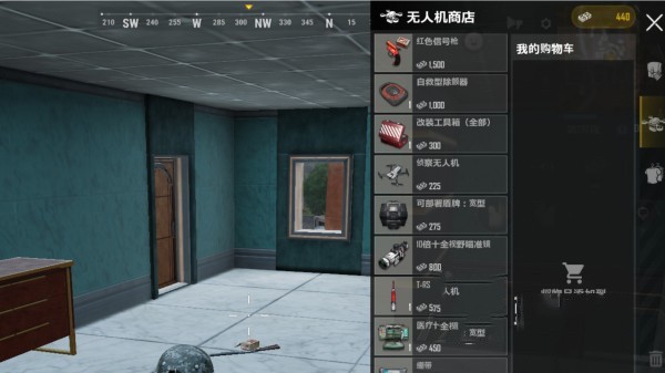 PUBGNEWSTATE国际服攻略4