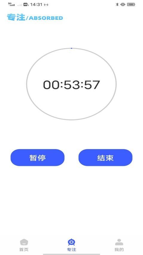 涂涂课堂学习5988