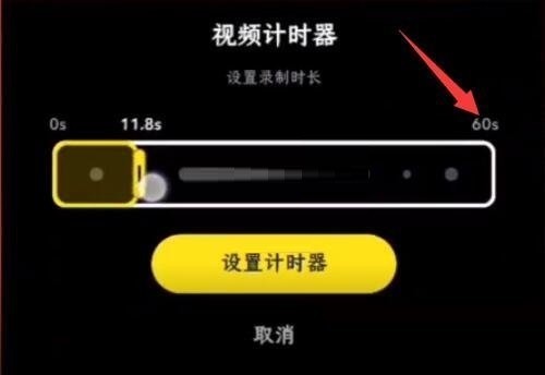 SNAPCHAT软件