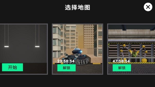 3D布娃娃沙盒游乐场