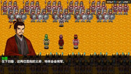 三国大时代4最新上帝版0