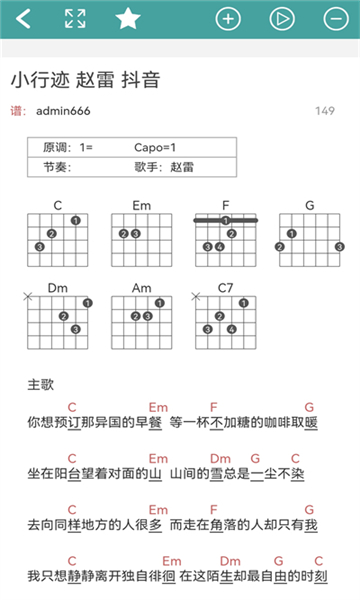 小鹿吉他谱官方版6076