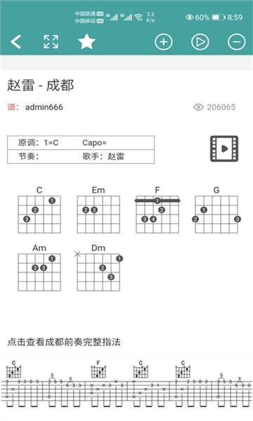 小鹿吉他谱官方版6076