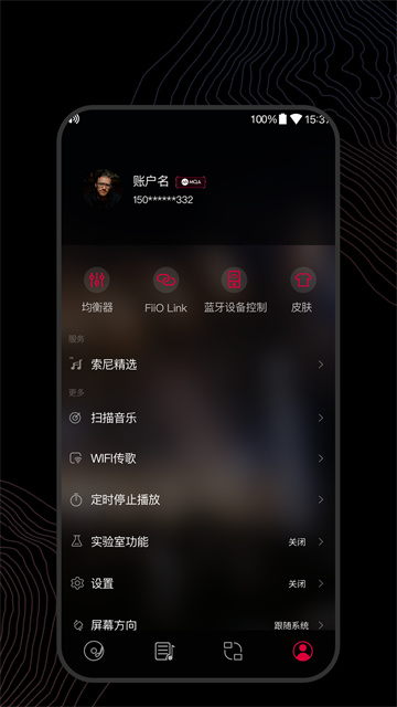 飞傲音乐APP0