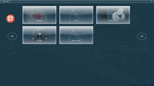trs12火车模拟器内置模组