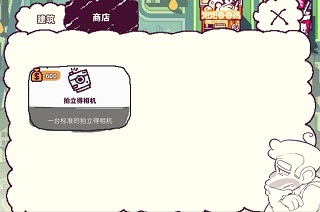 我的舅舅是魔法师官方正版