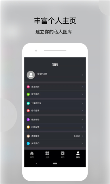 动态壁纸帝app6128