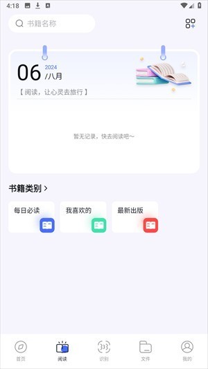 BOBO浏览器旧版本