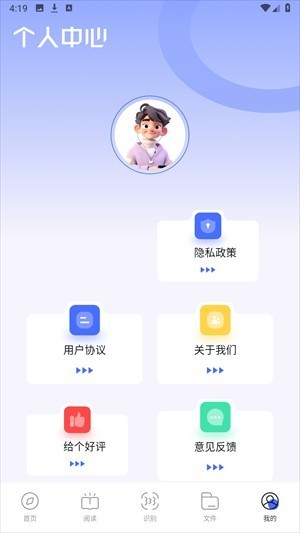 BOBO浏览器旧版本