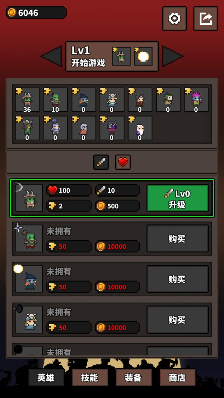 魔兽兄弟1.0.412213