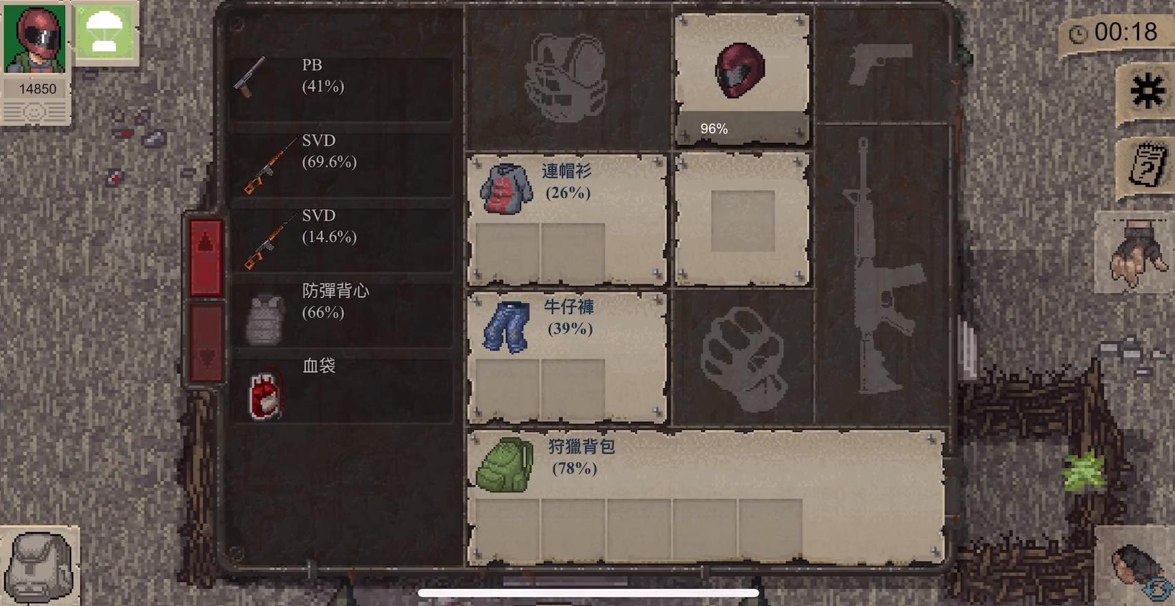 minidayz最新汉化版12373