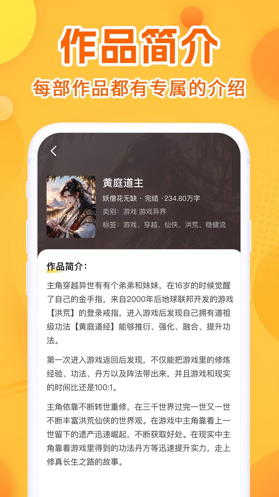 小说充值优惠券app6180