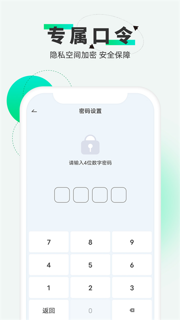 章鱼隐藏app6201