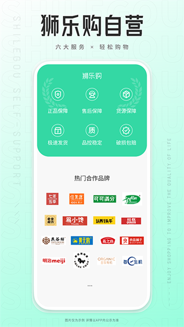 狮乐购app6227