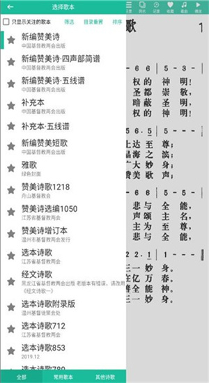 诗歌本2025最新版4