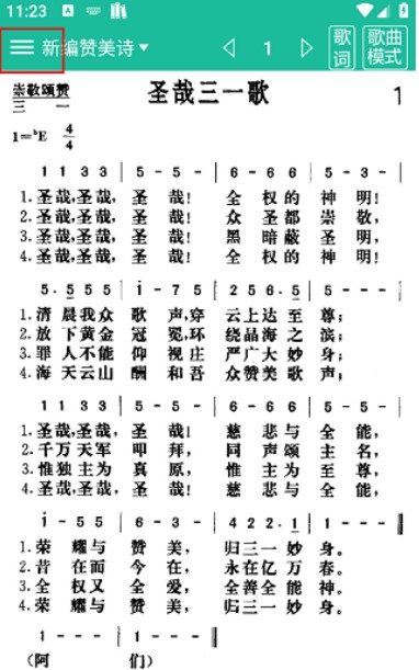 诗歌本2025最新版