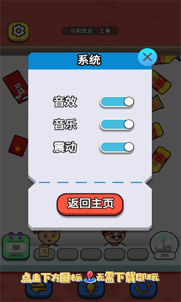 团团快跑1