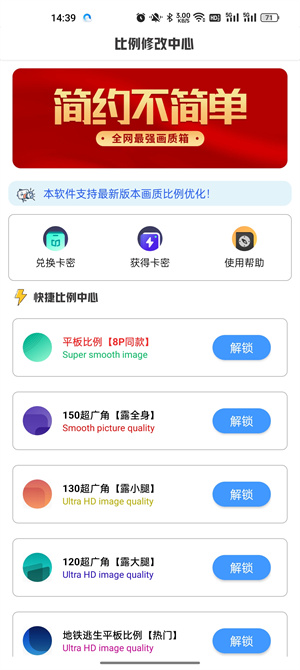 极热工具箱5.36318